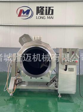 中央厨房炒菜设备智能炒菜机器预制菜滚筒炒菜机滚筒搅拌炒锅