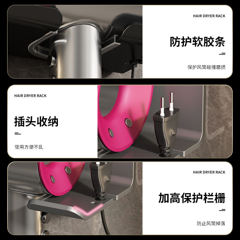 吹风机置物架壁挂免打孔卫生间浴室挂架电吹风挂架高颜值风筒支架,淘宝优惠券,粉丝福利购,淘宝优惠卷