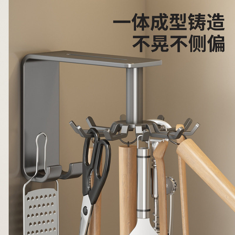 厨房旋转挂钩免打孔壁挂式十爪转角锅铲勺子厨具收纳架挂架置物架,淘宝优惠券,粉丝福利购,淘宝优惠卷