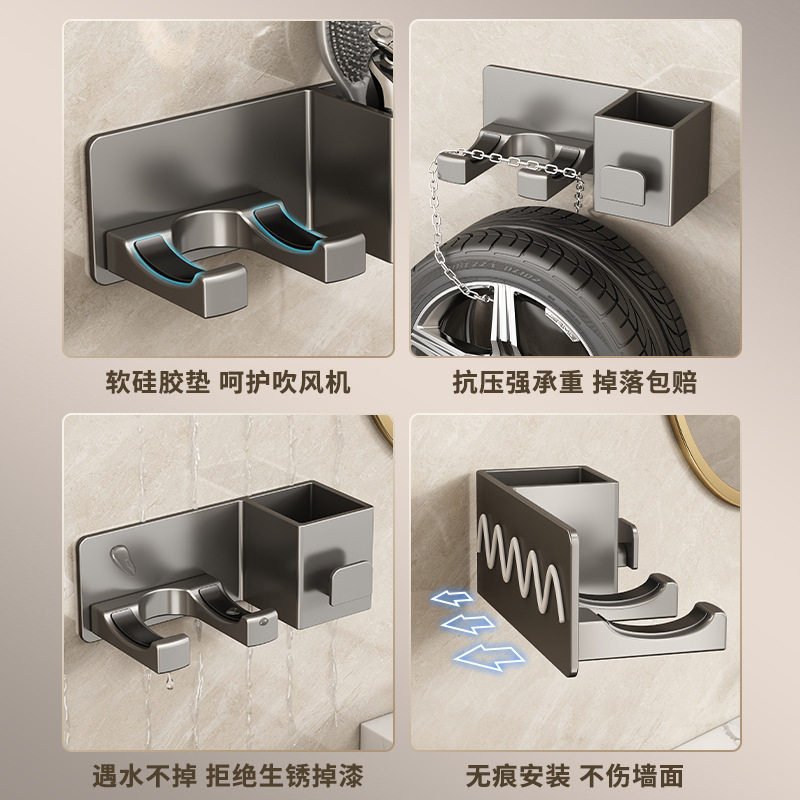 吹风机置物架免打孔卫生间收纳绕线电吹风挂架吹风筒支架浴室架子,淘宝优惠券,粉丝福利购,淘宝优惠卷