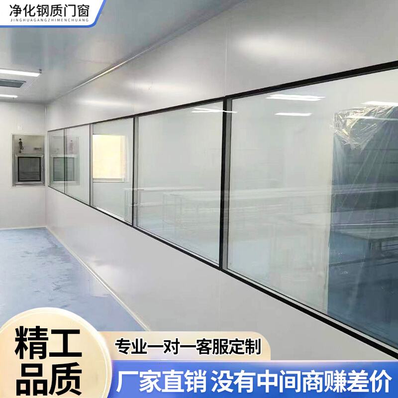 净化双层中空观察窗净化车间洁净室窗实验室成品钢化玻璃窗 - 图0