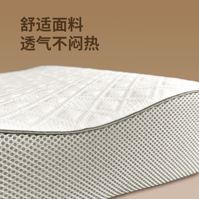 家用护颈零压力记忆棉弓枕