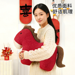 【眠轻悠】中国风红色马年抱枕