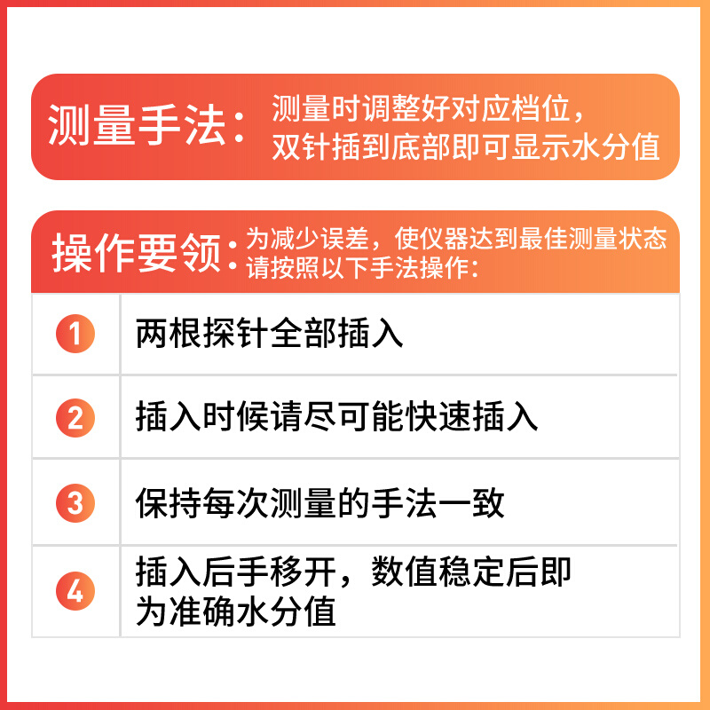 秸秆测湿仪水分测量仪草块测水仪稻草玉米芯检测仪水份测定仪 - 图2