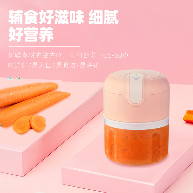 爱士顿厂价USB电动PE料理机电动打蒜打肉器蒜泥器 - 图0