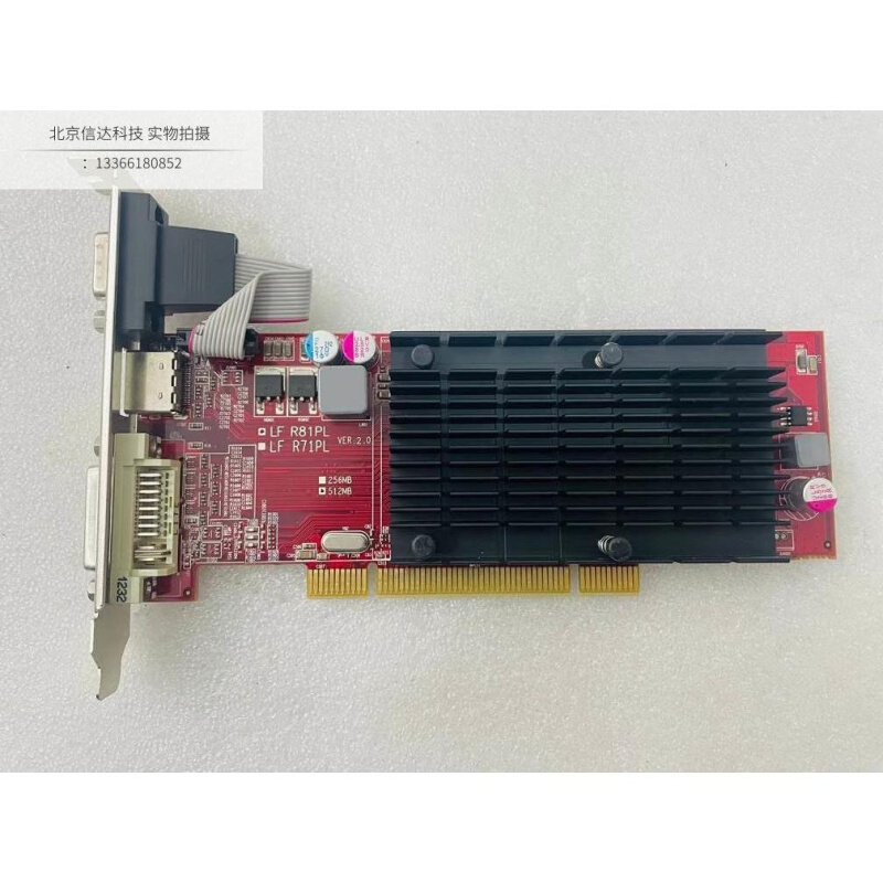 GFX-A3T5-61FST1 / LF R81PL / 512MB  PCI  显卡 - 图0