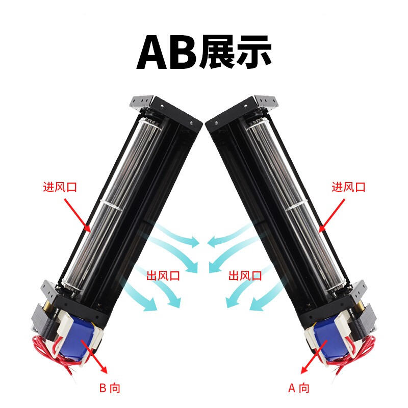 丰陆FLE50420A22 AC220V 29W横流风机滚筒式贯流换气风扇 长494mm - 图3