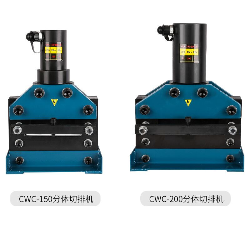 液压切排机电动液压切断机器铜铝排CWC-150/200不锈钢铁板切割机 - 图1