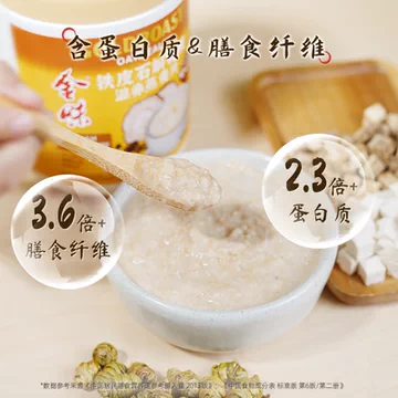 金味滋养燕麦片450g*2罐[55元优惠券]-寻折猪