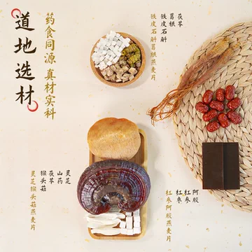 金味滋养燕麦片450g*2罐[55元优惠券]-寻折猪