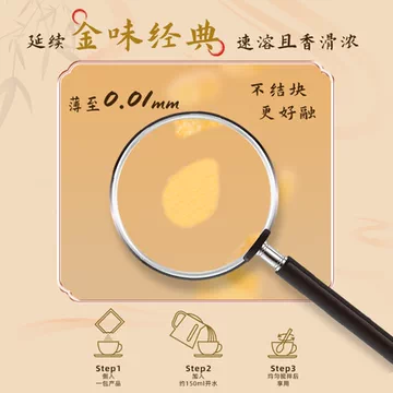 金味滋养燕麦片450g*2罐[55元优惠券]-寻折猪