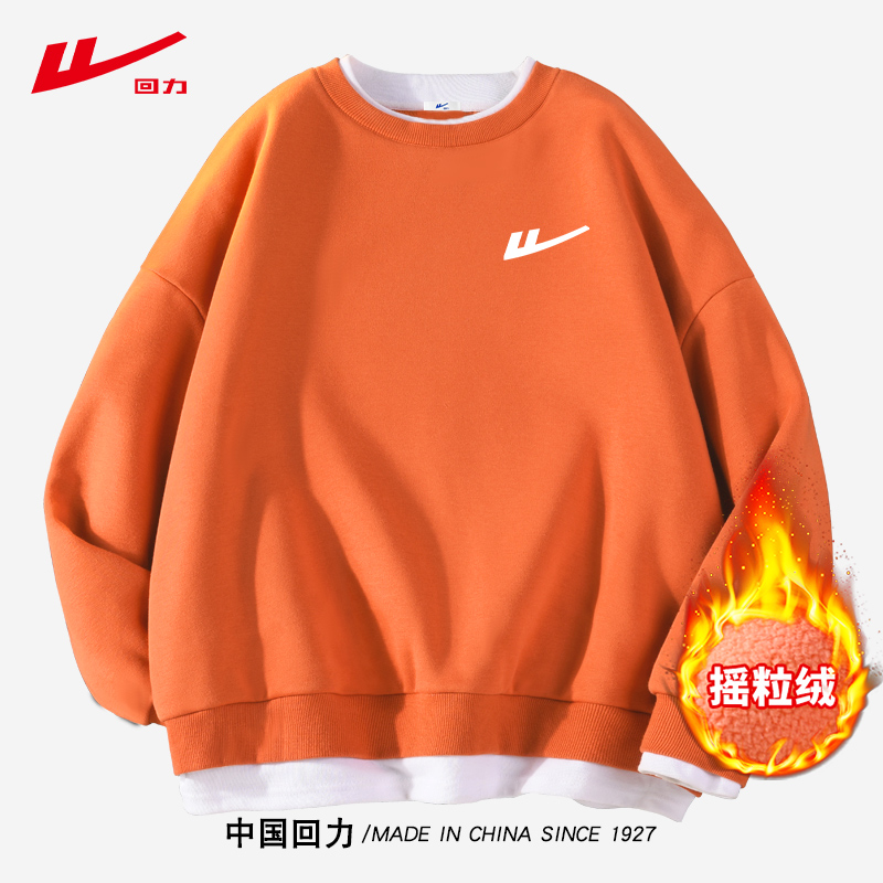 [回力]加绒卫衣女冬季假两件
