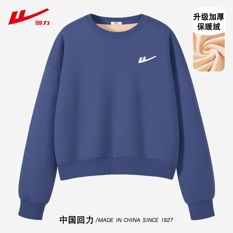 [回力]新款加绒加厚卫衣女