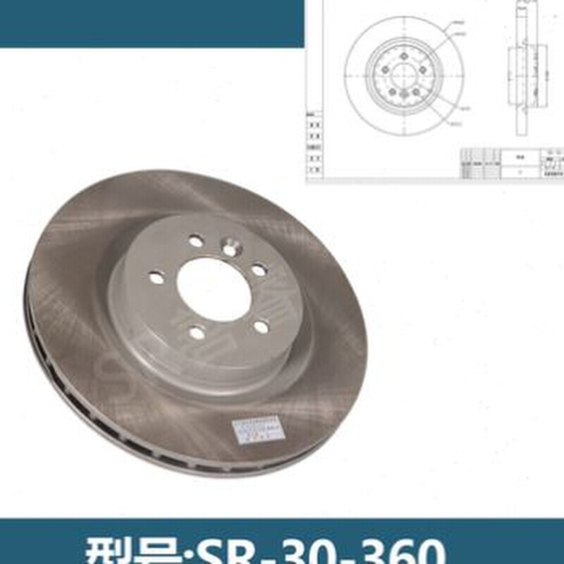 直销厂善睿30h0机械制动器改装碟煞盘280铸法兰空压碟煞蝶式圆盘 - 图0