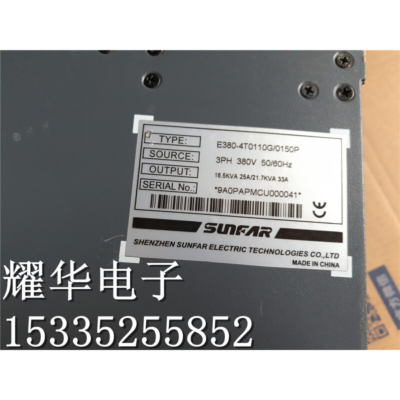 拆机变频器 E380-4T0110G/0150P 11/15KW 380V无维修包好-图2