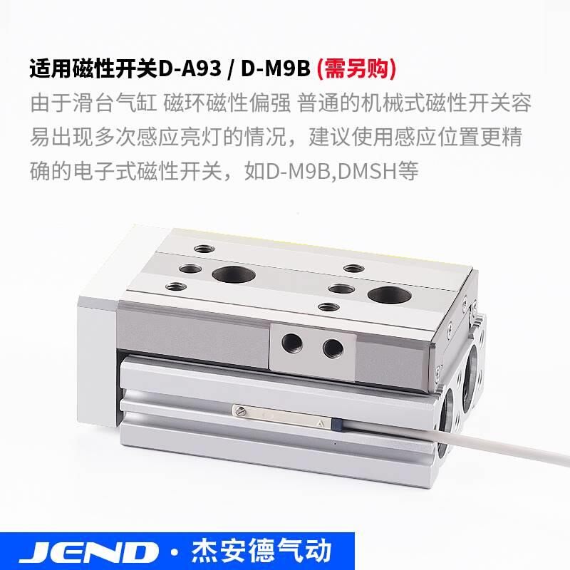 MXQ6滑台8气缸12BS气动20A精密16AS导轨25AT-10A30A40A50A75A100A - 图1