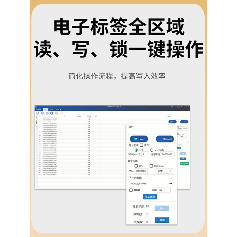新款RFID超高频读写器桌面发卡机UHF电子标签读写改设备USB免驱写 - 图2