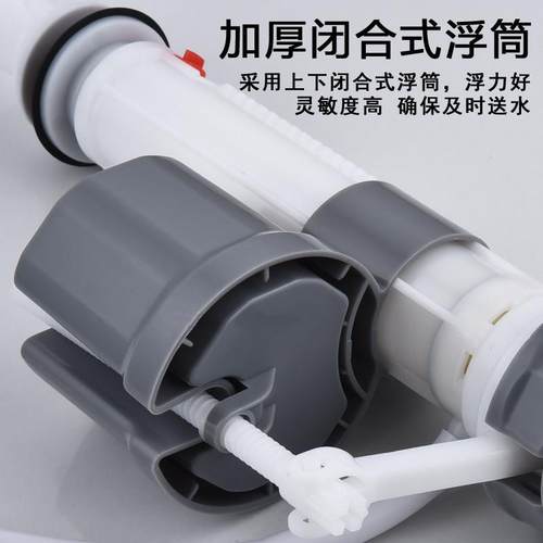 马桶配件进水阀水箱止水通用老式抽水坐便器厕所水器冲水器进水器 - 图0