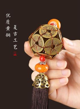 新车挂红五帝钱铜钱车路通挂件客厅装饰车载生活用品车挂