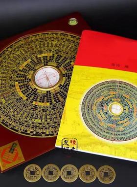 崇道堂8寸罗盘 盘铜面专业罗盘三元三合综合盘罗经仪随身携带摆件