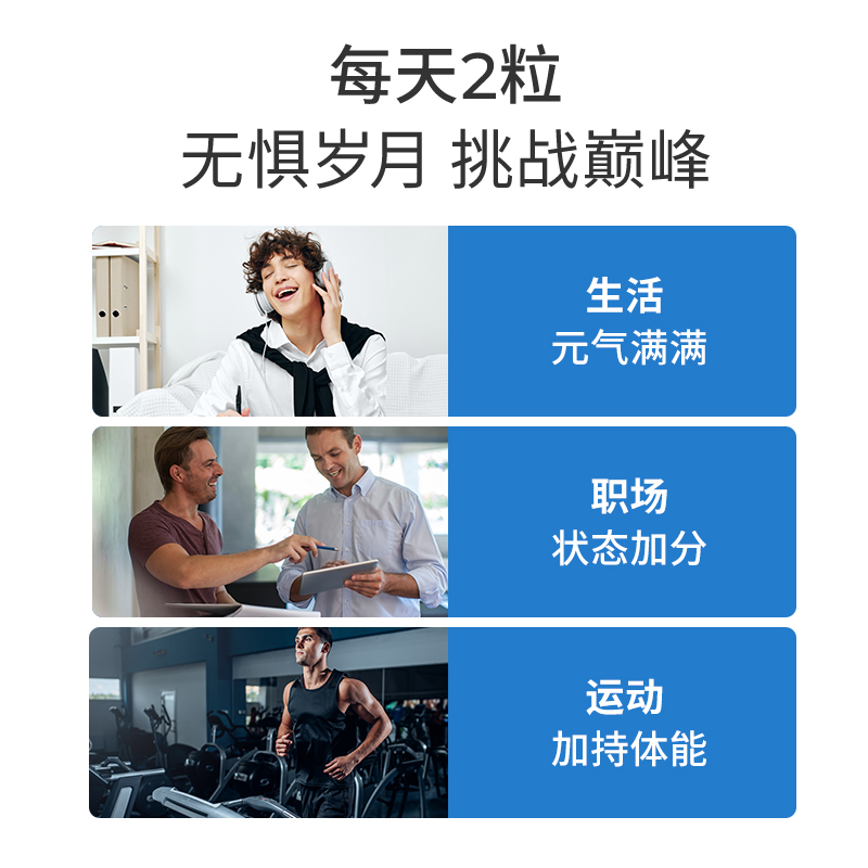 诺特兰德牡蛎精胶囊精氨酸男性滋补保健牛磺酸提升精力锌硒片60粒