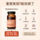 Notland Keratin Capsules Oral Thick Hair Peptide Biotin Natural Silk Protein Peptide Hair and Skin Nail 60 ແຄບຊູນ