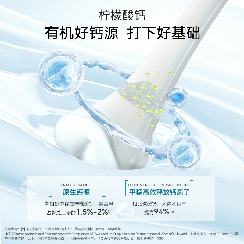 诺特兰德K2钙咀嚼片柠檬酸钙维生素D3维生素K2三效合一锁钙入骨