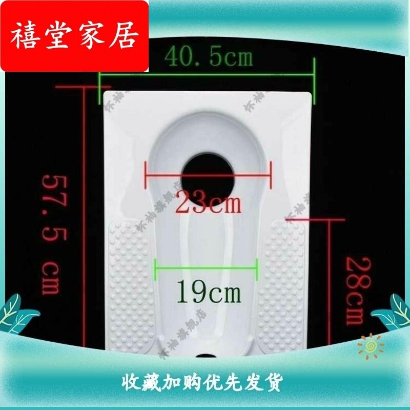 塑料蹲坑厕所蹲便器马桶蹲便池农村旱厕改造用蹲坑卫生间蹲便盆-图0