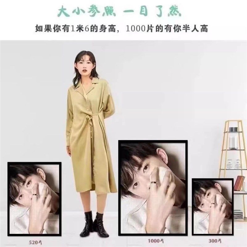 实木拼图相框1000片500片300片原木H色框黑色框实木材质简约现代,淘宝优惠券,粉丝福利购,淘宝优惠卷