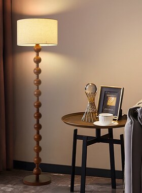 中式台灯落地h灯胡桃木纹色侘寂风客厅美式复古卧室高级感氛围灯