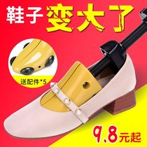 German imports Shoes Support Shoes Brace Shoes Brace High Heel Flat Bottom Shoes Enlarge instruments Versatile set of shoes for men and women