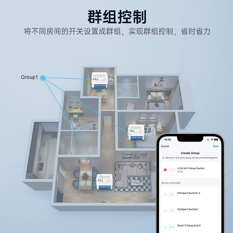 涂鸦智能ZigBee通断器手机远程控制电源开关WiFi无线遥控2多路16A - 图0