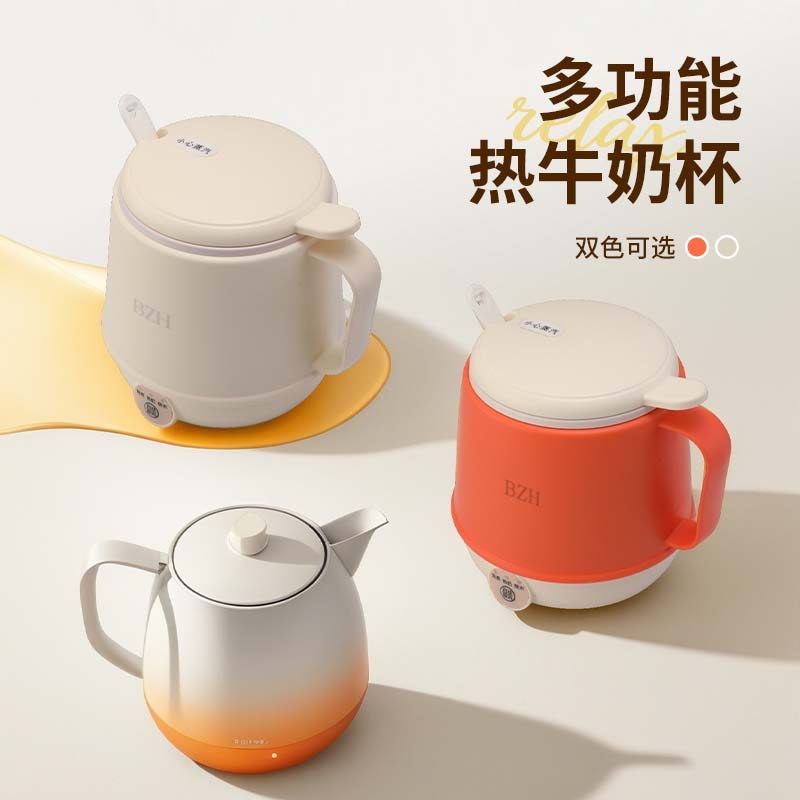 特价德国电热牛奶杯办公室小型一人养生杯家用多功能烧水杯电炖杯,淘宝优惠券,粉丝福利购,淘宝优惠卷