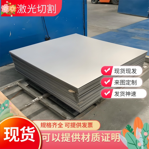 铝合金LF2 L5 LG1 3A21 铝板ADC12 ZL205A铝棒ZL402 铝带 中厚板 - 图2