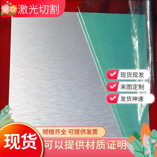 铝合金LF2 L5 LG1 3A21 铝板ADC12 ZL205A铝棒ZL402 铝带 中厚板 - 图3