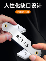 Stainless steel r gauge complete high precision radius gauge plate R angle gauge arc gauge angle gauge angle ruler measuring tool