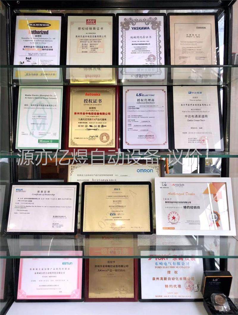 SC-E2SPCS 常熟富士交流触器 SC-E2SPCSM(议价) - 图2