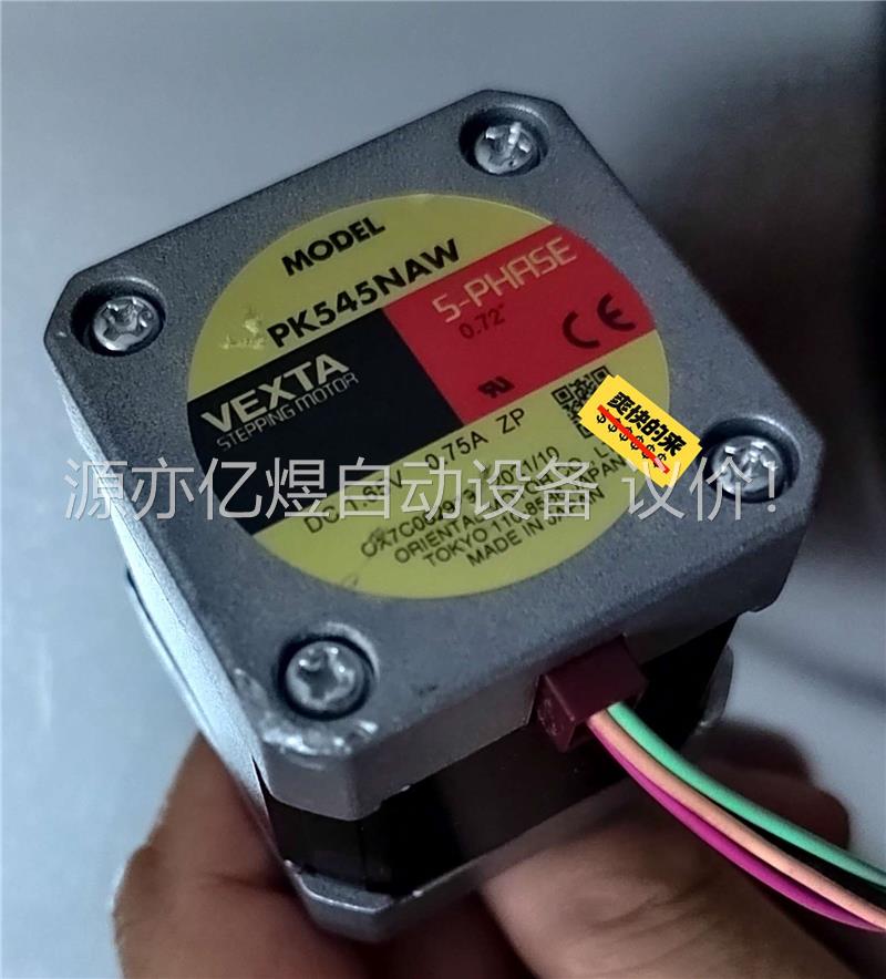 东方马达 PK545NAW，带控制器CVD215BR-K，一(议价) - 图3