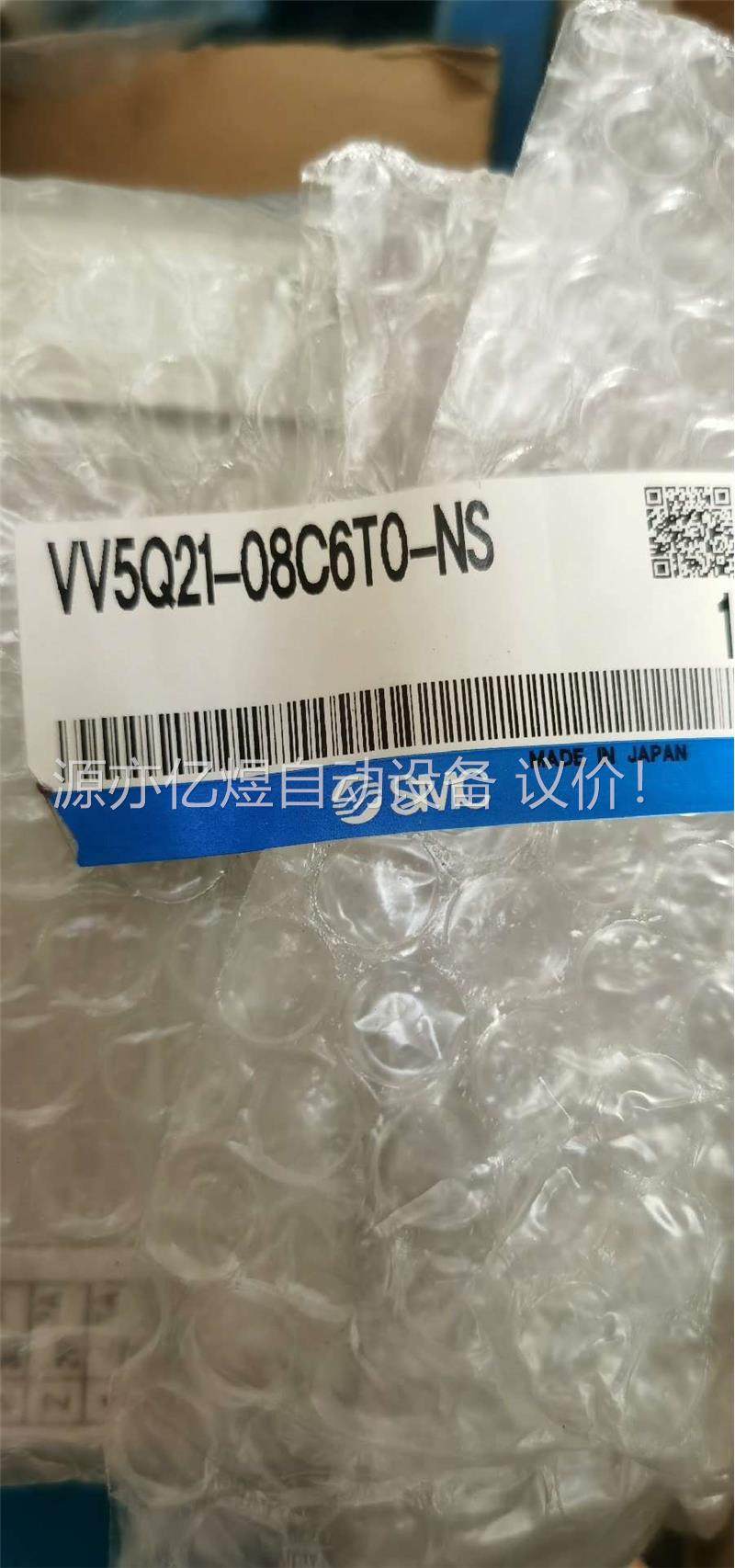 VV5Q21-08C6TO-NS～VV5Q41-0403TO(议价) - 图0