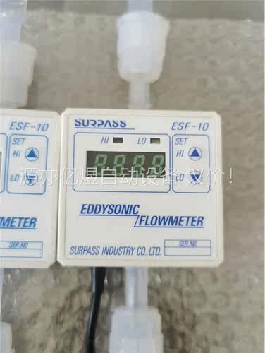 ESF-10成色99新(议价) - 图1