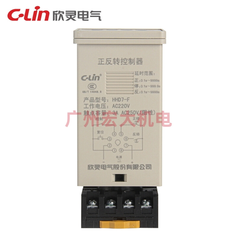 -CLin欣灵HHD7-F智能正反转控制器洗衣设备自动控制继电器AC220V - 图1