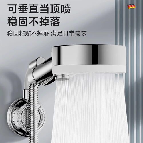 万向花洒支架免打孔淋浴喷头吸盘浴室固定神器可调节底座花晒配件 - 图1