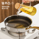 Titanium uncoated stainless steel pan non-stick household steak induction cooker gas stove special cooking pan non-stick