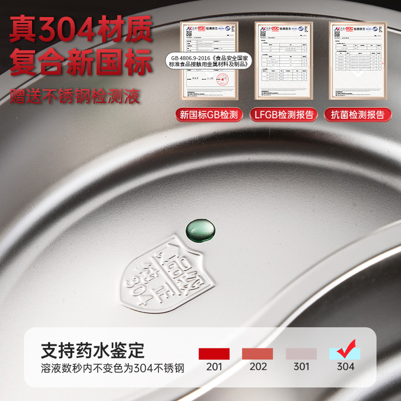 Yuanyang steaming plate 304 stainless steel three-compartment steaming bowl steaming vegetable plate steamer rice cooker inner steaming grid steamer basket steamer