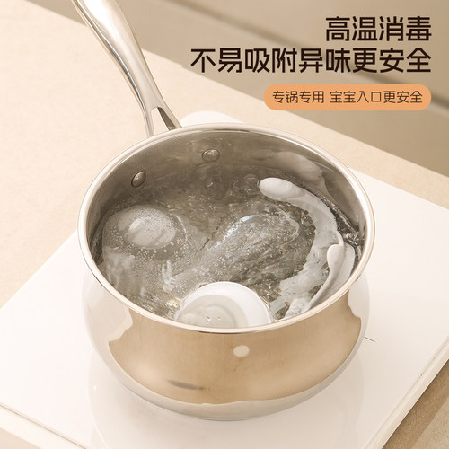 奶锅304不锈钢锅宝宝婴儿辅食小锅煮面泡面锅牛奶家用煮奶汤锅 - 图1