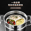 Yuanyang steaming plate 304 stainless steel three-compartment steaming bowl steaming vegetable plate steamer rice cooker inner steaming grid steamer basket steamer