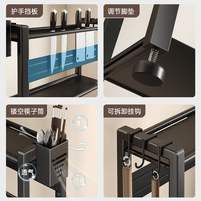 Kitchen spice storage rack countertop chopsticks and knife holder multi-functional spice storage supplies multi-layer oil, salt, sauce and vinegar rack