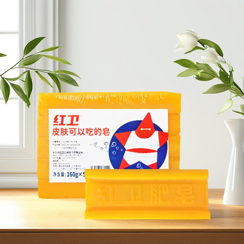 红卫洗衣皂清香洁净家用香皂实惠装无添加专用衣物香皂深层去污渍