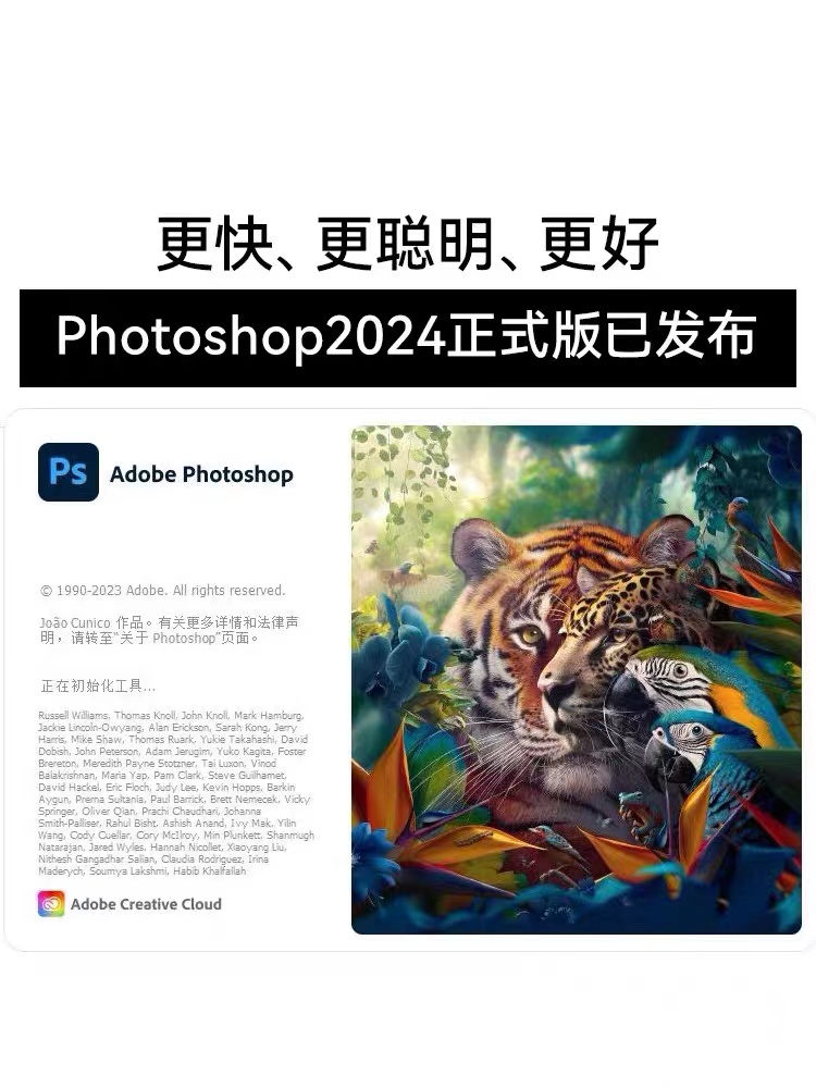 Adobe Creative Cloud全家桶2023mac正版年费Ps Ai激活订阅win/M1 - 图1