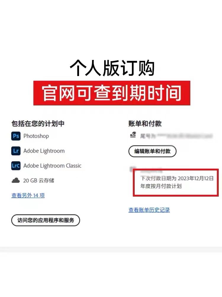 Adobe Creative Cloud全家桶2023mac正版年费Ps Ai激活订阅win/M1 - 图3